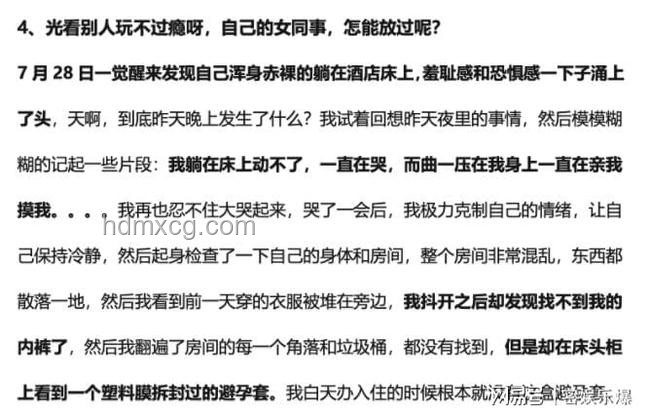 阿里离职员工内网发帖案例研究：企业文化与言论自由的边界